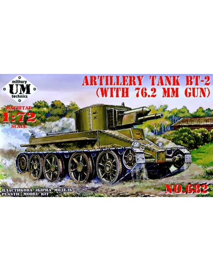 BT-2 with 76.2 mm gun