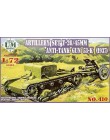 Artillery set T-26 & 45mm antitank gun 53-K(1937)