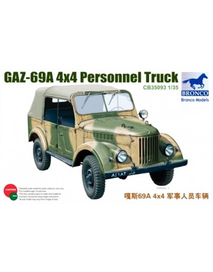 GAZ 69A