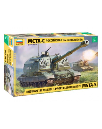 MSTA-S