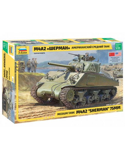 BMPT Terminator-2