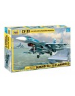 Sukhoi Su-33 Flanker-D