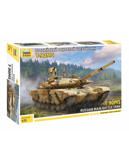 T-90MS