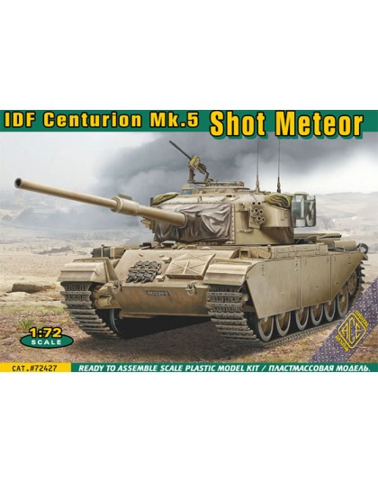 IDF Centurion Mk.5 Shot Meteor