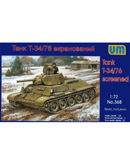 T-34/76 Screened