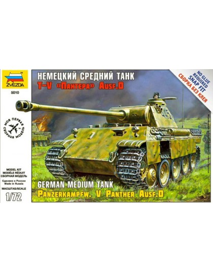 Panzerkampfw.V Panther Ausf.D