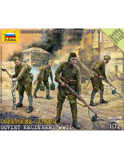 Soviet Engineers WWII /small set/