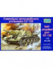 SPG SU-85