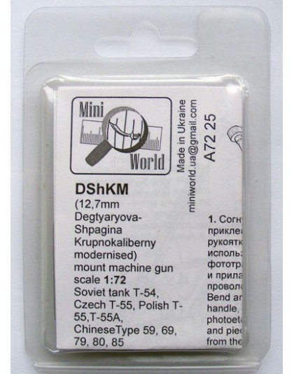 DShKM 12.7 mm