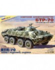 BTR-70 AFGAN VER.