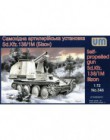 Sd.Kfz.138/M1 Bison German SPG + photo etched
