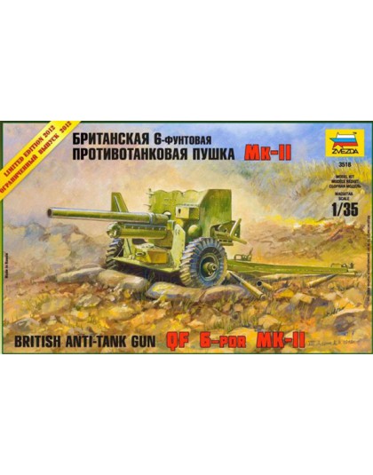 British Anti-Tank Gun QF 6-PDR MK-II