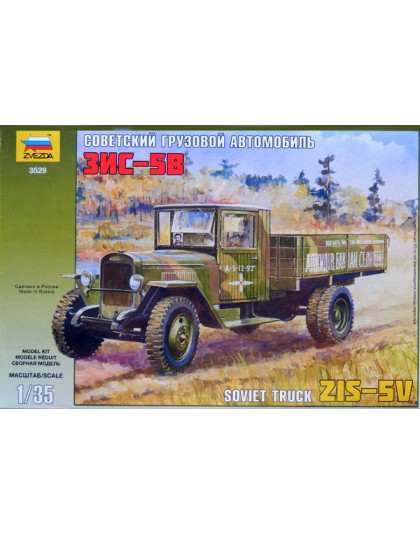 ZIS-5V