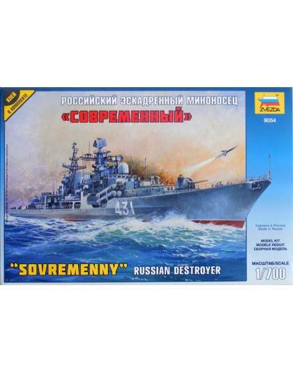 ,,SOVREMENNY,, Russian Destroyer
