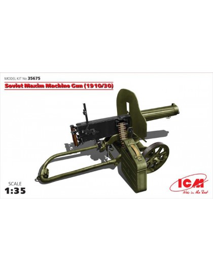 Russian Maxim Machine Gun (1910/30)
