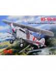 Ki-10-II Japan army fighter-biplane