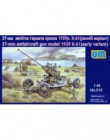 37-mm Antiaircraft Gun model 1939 K-61 (early)