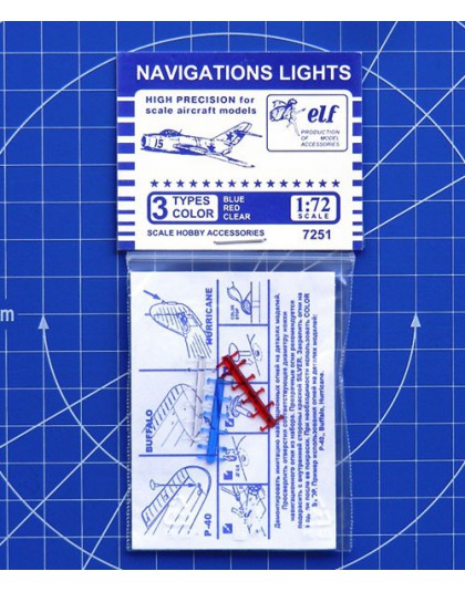 NAVIGATIONS LIGHTS (blue, clear, red)
