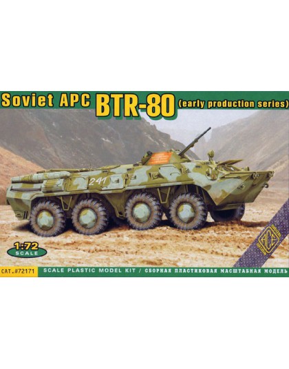 BTR-80 Soviet armored personnel carrier, early prod.