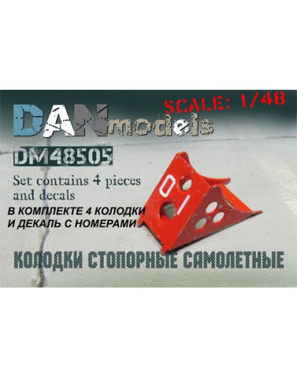 Aircraft chocks #3, 4 pcs + decal