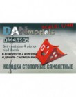 Aircraft chocks #3, 4 pcs + decal
