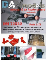 Su-27: plugs in the B3 to the nozzle on the shutters and a decal with numbers
