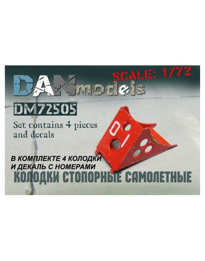 Aircraft chocks, set #3 4 pcs + decal