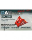 Aircraft chocks, set #3 4 pcs + decal