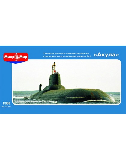 Soviet Typhoon-class (,,Akula,, project 941) balistic missile submarine
