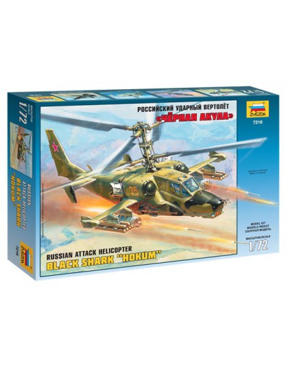 Ka-50 ,,Black Shark,,