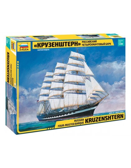 Russian barque ,,Kruzenshtern,,