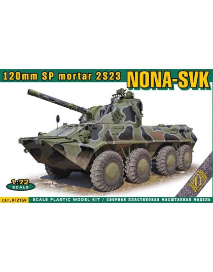 Nona-SVK 120 mm SP mortar 2S23