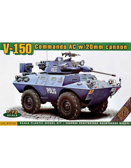 LAV-150 APC w/20mm and 90mm Guns